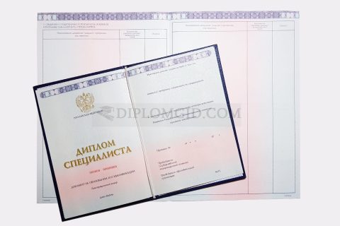 диплом АТиСО